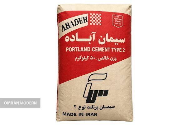 سیمان تیپ 2 آباده