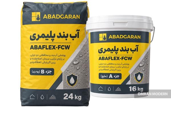 ملات آب بندی آبادگران