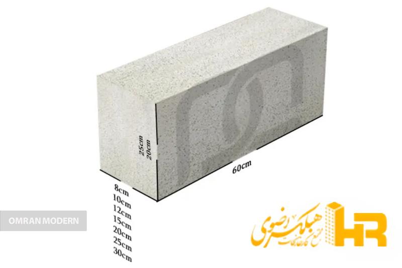 بلوک هبلکس رضوی