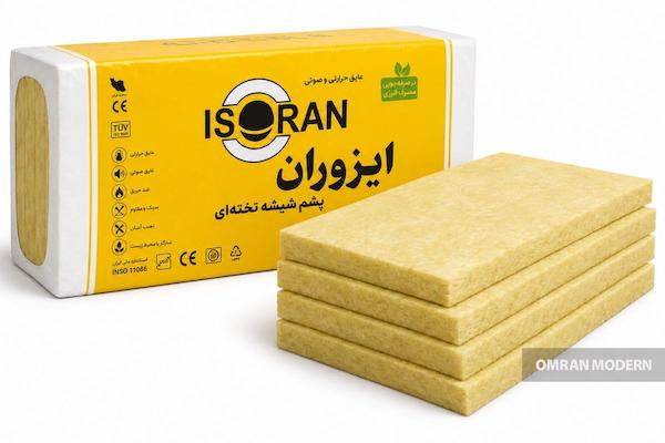 پشم شیشه پانلی ایزوران