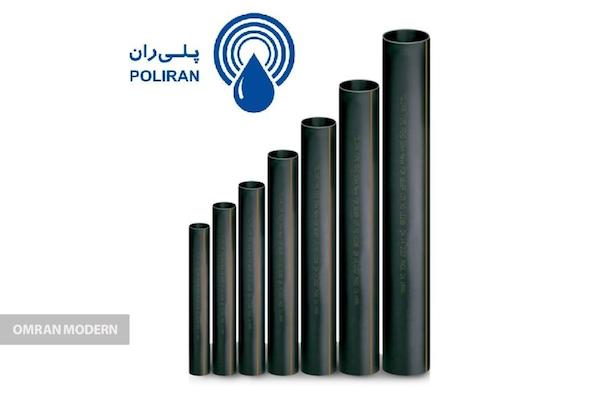لوله پلی اتیلن فاضلابی پلی ران
