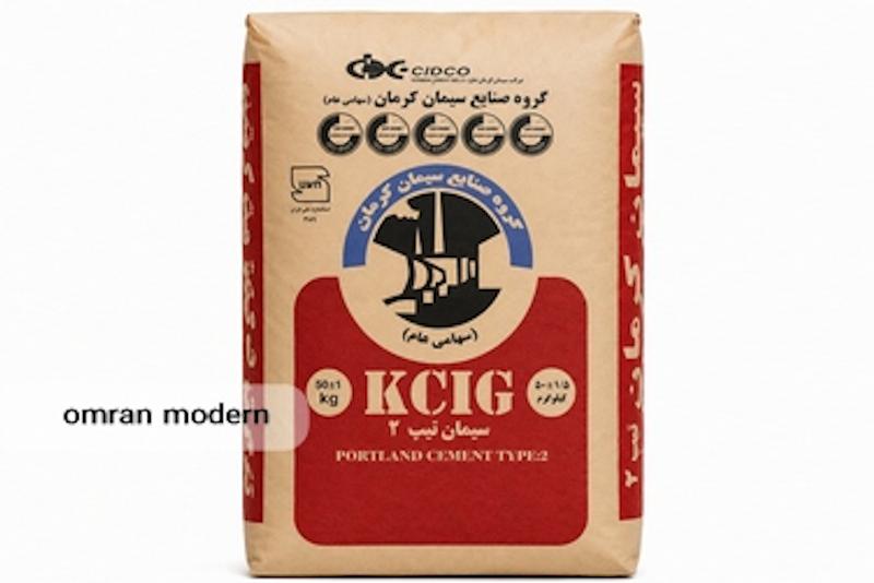 سیمان تیپ 2 کرمان