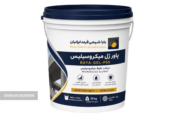 پودر و ژل میکروسیلیس بایا شیمی