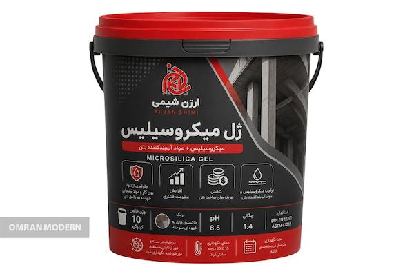 پودر و ژل میکروسیلیس ارژن شیمی
