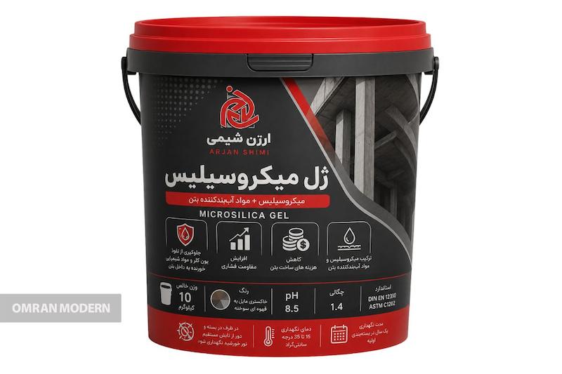 پودر و ژل میکروسیلیس ارژن شیمی