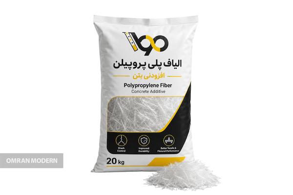 الیاف بتن بتن پلاست