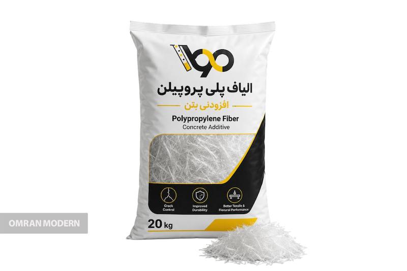 الیاف بتن بتن پلاست
