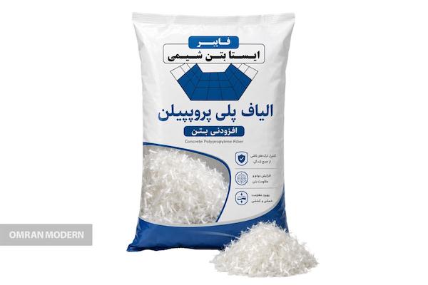 الیاف بتن ایستا بتن شیمی