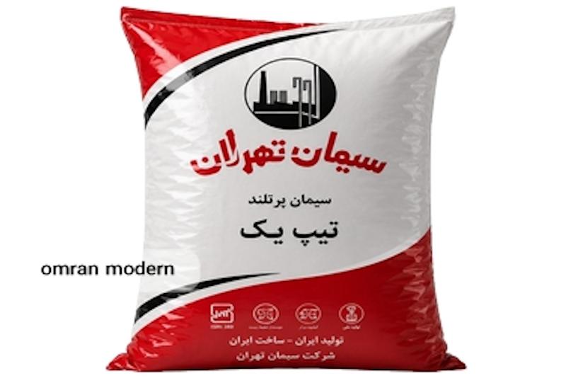 سیمان تیپ 1 تهران