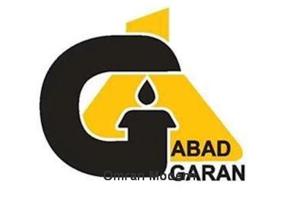 چسب بتن E.M Bond مایع آبادگران