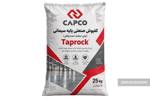ملات کف سازی کپکو