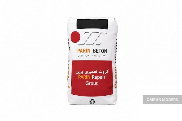 ملات ترمیمی بتن پرین