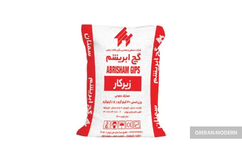 گچ میکرونیزه صادراتی ابریشم