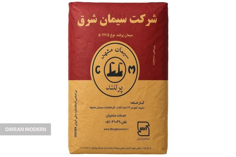 سیمان تیپ 5 سیمان شرق