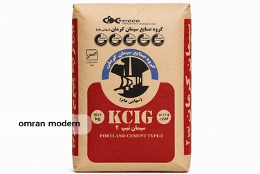 سیمان تیپ ۲ کرمان