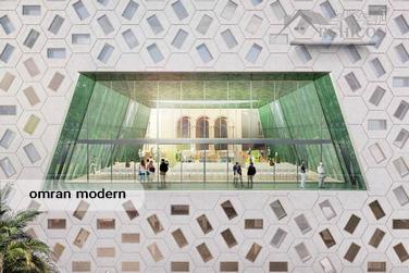 طراحی داخلی فضاهای فرهنگی و مذهبی