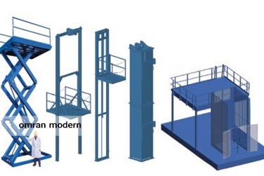 بالابر کارگاهی