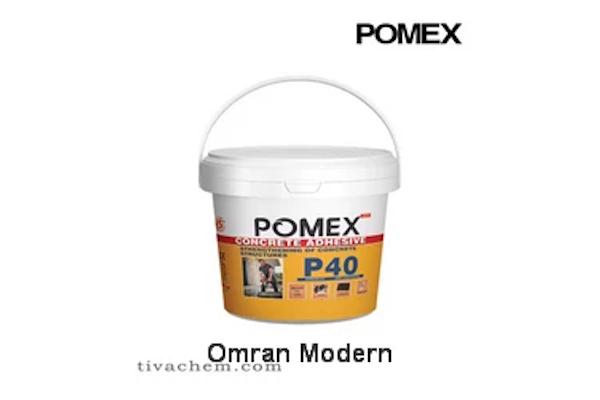 چسب بتن استحکامی P40 مایع پومکس