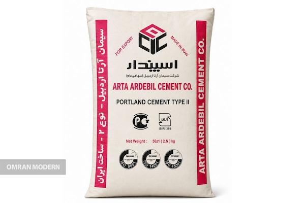 سیمان تیپ ۲ آرتا اردبیل