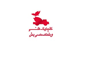 کلینیک فنی تخصصی بتن ایران