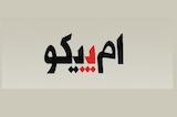 مشبک پردازان