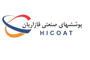 پوشش های صنعتی قازاریان