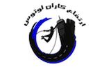 ایران لوتوس