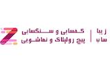 زیباساب
