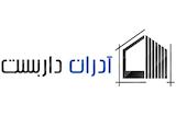 آدران داربست
