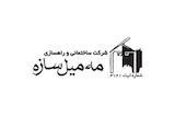 مه میل سازه