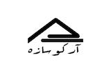 آرک سازه اطلس