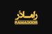 سازه پارت (رامادر)