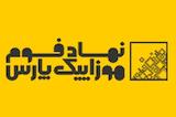 نماد فوم موزاییک پارس