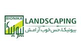 بیونیکا