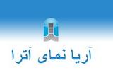 آریا نمای آترا