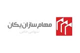 مهام سازان یکان