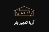 آریا تدبیر پاژ