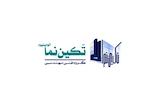 تکین نما آلومینیوم