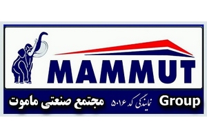 گروه صنعتی ماموت 5016