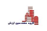 مهندسین مشاور ارزش