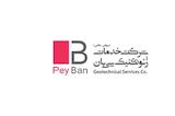 خدمات ژئوتکنیک پی بان