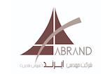 ابرند