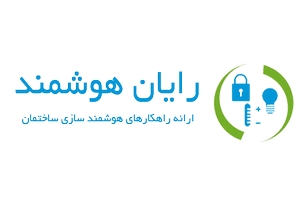 group رایان هوشمند