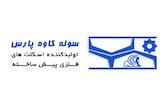 سوله کاوه پارس