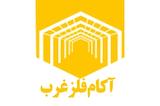 آکام فلز غرب