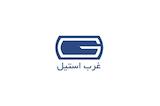 غرب استیل