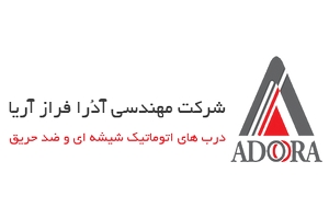 آدرا فراز آریا