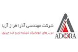 آدرا فراز آریا