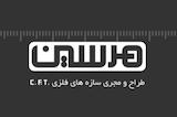 هرسین