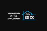 بهینه ساز